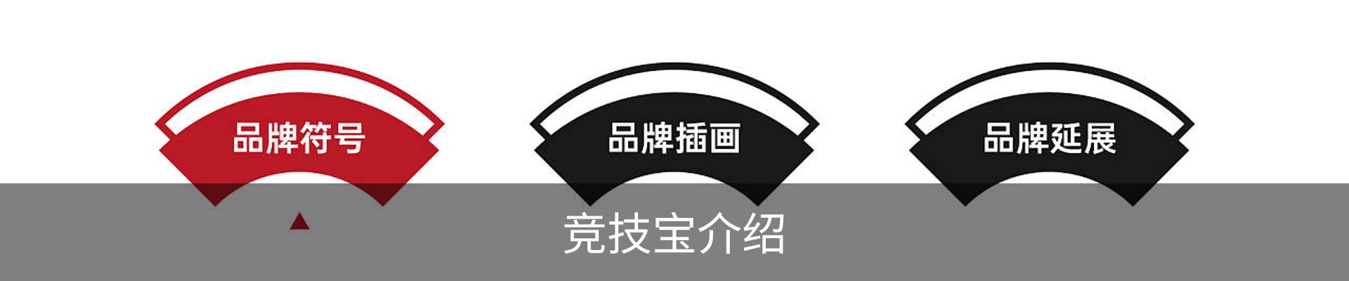 竞技宝介绍